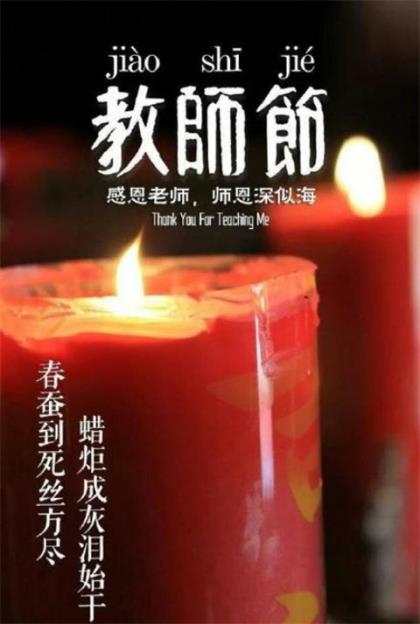 马云励志创业语录