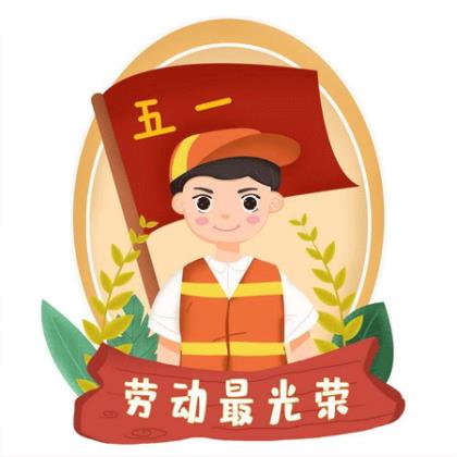 结婚简短祝福语八个字