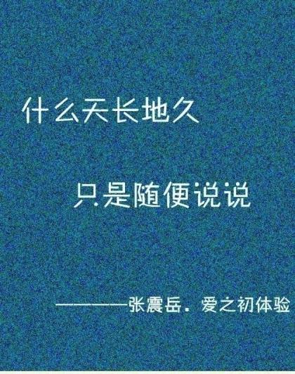 2023最感人的爱情短句