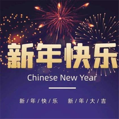 平安夜给女朋友的祝福