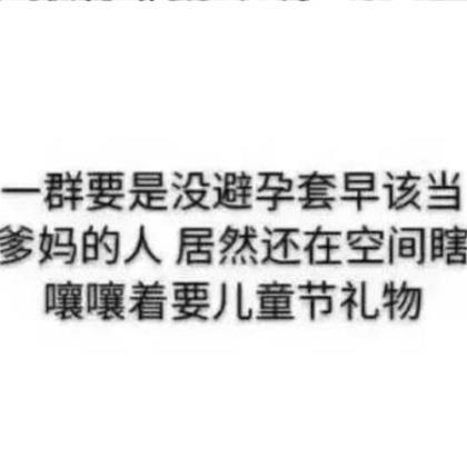 发给爱人的温馨短信