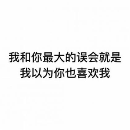 成功人士经典语录