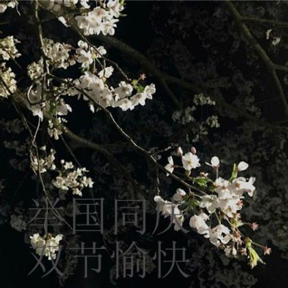 中秋节爱情祝福短信