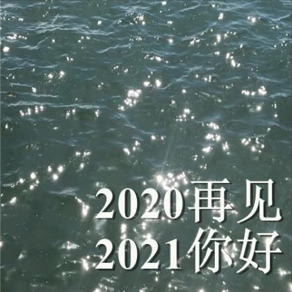 青春口号霸气押韵[30条] (个性张扬青春有创意的口号)