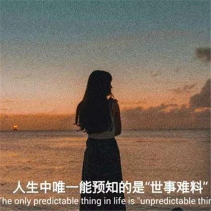 冷艳女王的霸气短句