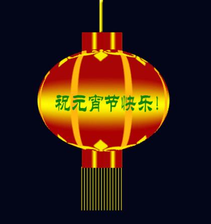 新年2024腊八节微信祝福语