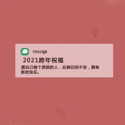 平凡的生活经典语句[24条] (生活的感悟经典话语)