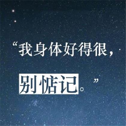 qq正能量说说27句