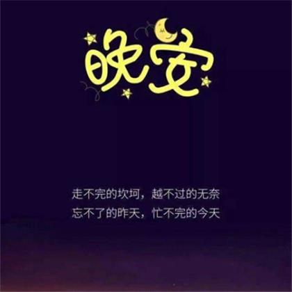 慧律法师佛陀格言文字版