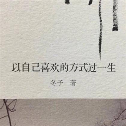 烧香拜佛求保佑的句子