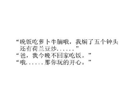 关于老师的排比句