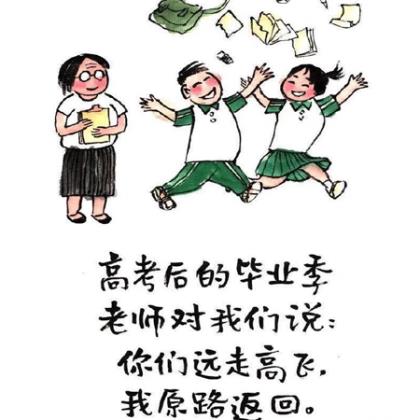 给女朋友留言污一点的