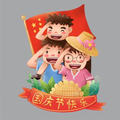 给妈妈的四字祝福语