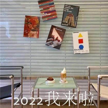 qq性签名2023年减肥