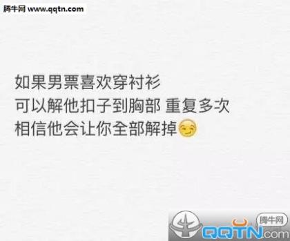 网络名言大全