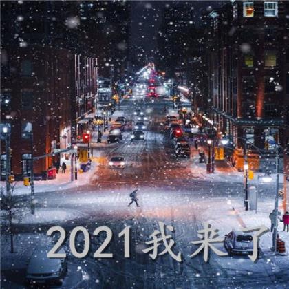 2023全新的励志早安句子