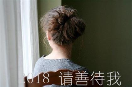 女人的自信的座右铭