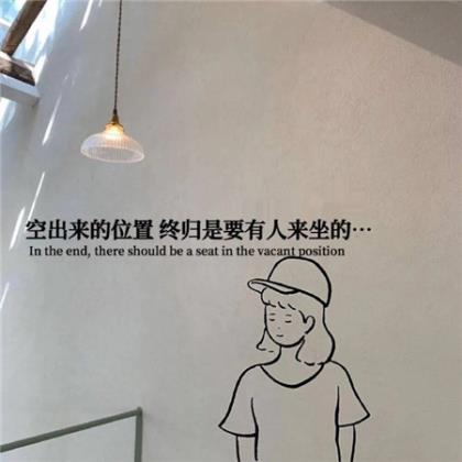 形容烦心事多的成语