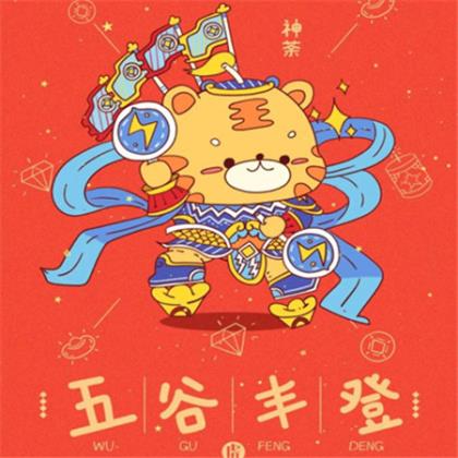 五一劳动节祝福语经典