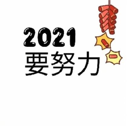 2024抗击疫情正能量励志话语大全