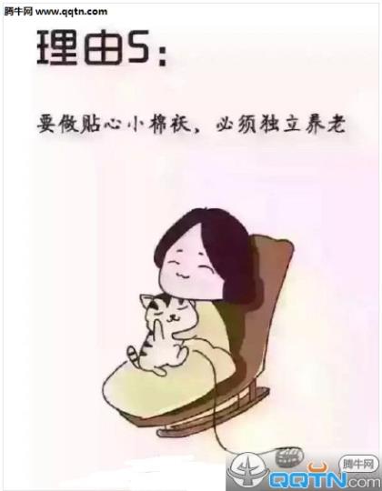 人生如戏的伤感句子