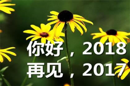 2022年最火的的句子