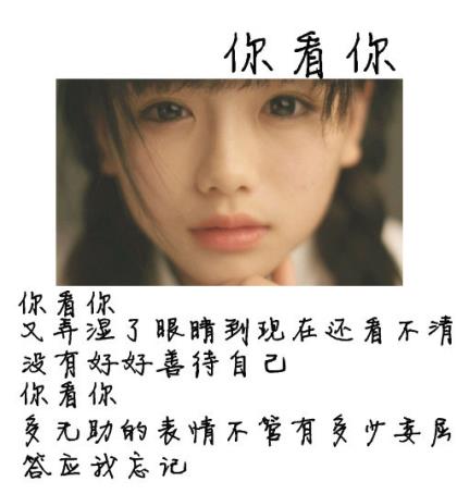 班级口号16字押韵