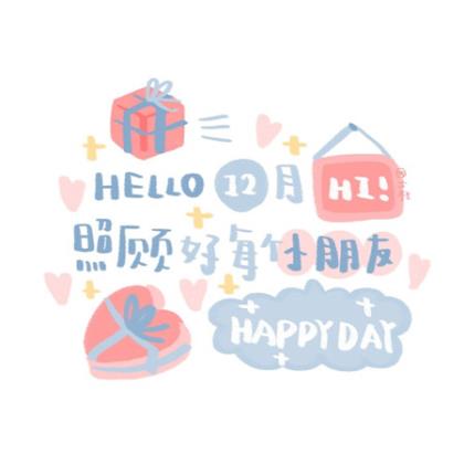 师傅给徒弟结婚祝福语