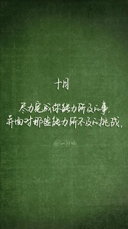 服装厂企业口号