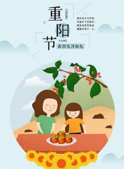 端午佳节朋友圈祝福语