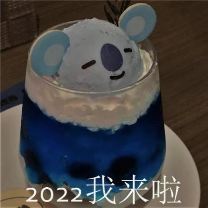 2024中考加油的图片