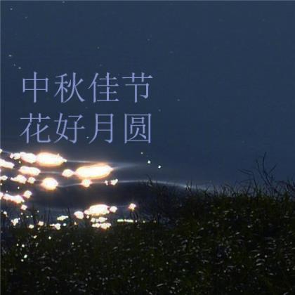 经典生活感悟说说