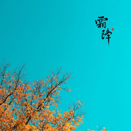 教师节祝福语30字