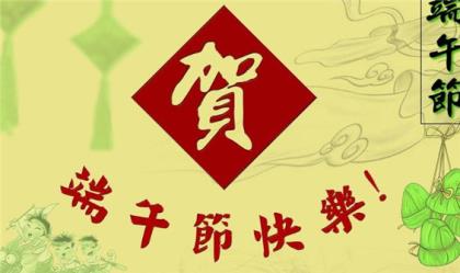 2024年客户新年祝福语