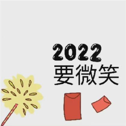 2023励志名言奋斗的句子