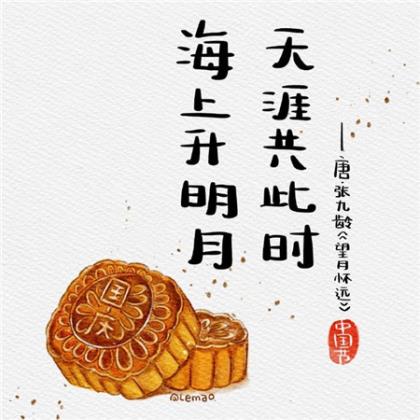 八个字保险人生格言(18句)