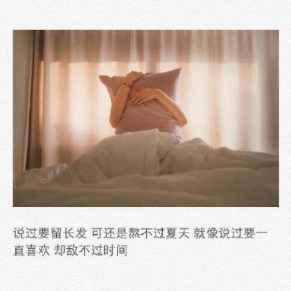 心情句子说说心情短语