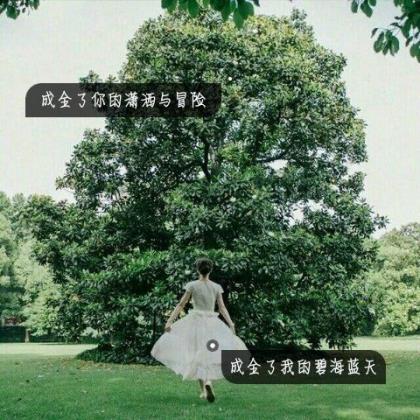 给女同学的毕业祝福