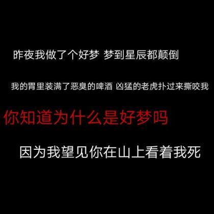 霸气队名和口号押韵的