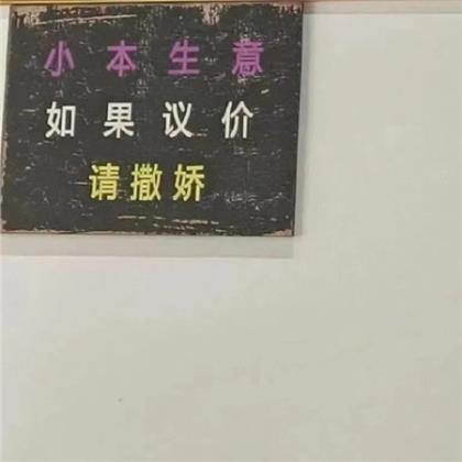 qq说说伤感文字图片