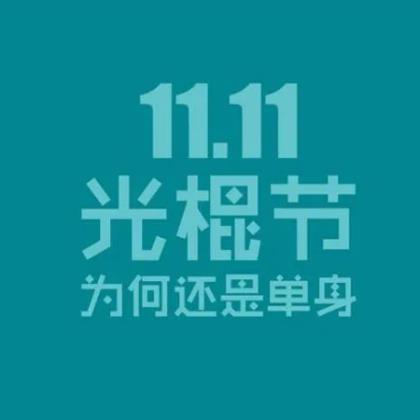 2024年精选关于推普口号