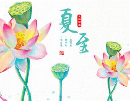 星期四祝福语大全客户