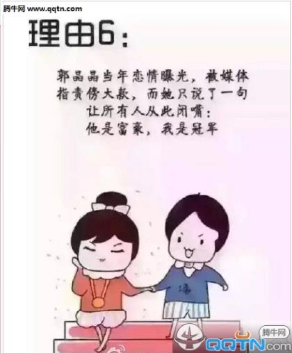 元宵节微信祝福语