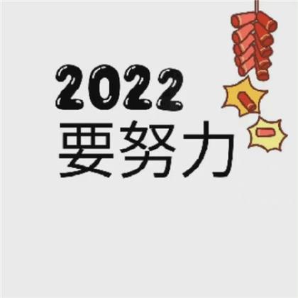 生产班组口号霸气押韵(2023最火班级口号)