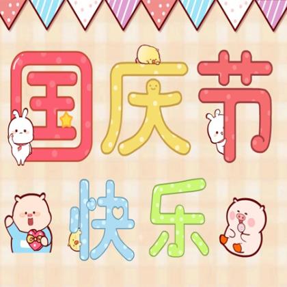 激发斗志的句子16字