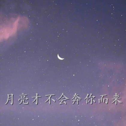 情人节祝福语六个字