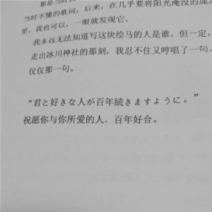 报答父母恩情的句子18个字