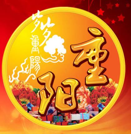 元宵节给老师的祝福