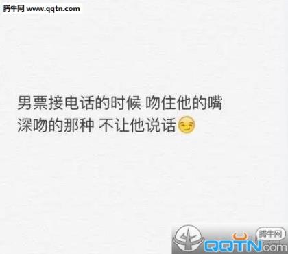 很霸气的人生励志语录