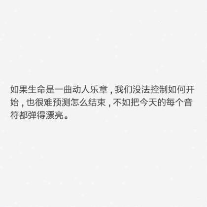 有关小学毕业的句子